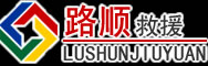 拜城道路救援