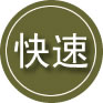 拜城24小时道路救援