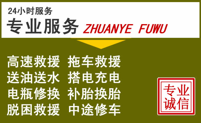 新能源汽车保有量攀升，拜城道路救援行业未来发展新趋势解析
